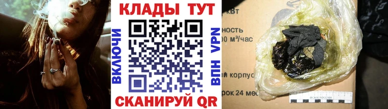 Как найти закладки Омск mega как войти КОКАИН A-PVP Экстази