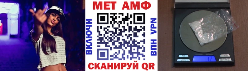 блэк спрут онион  где найти   Омск  Amphetamine VHQ 