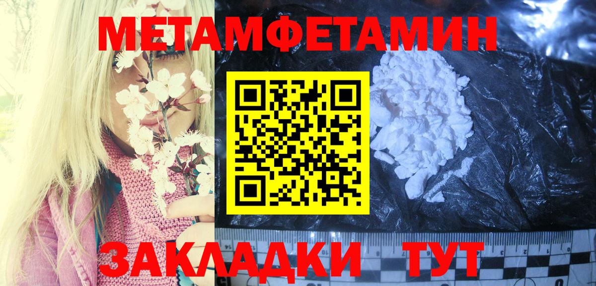 АМФЕТАМИН Premium Омск
