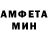Amphetamine VHQ Qalina Veliyeva