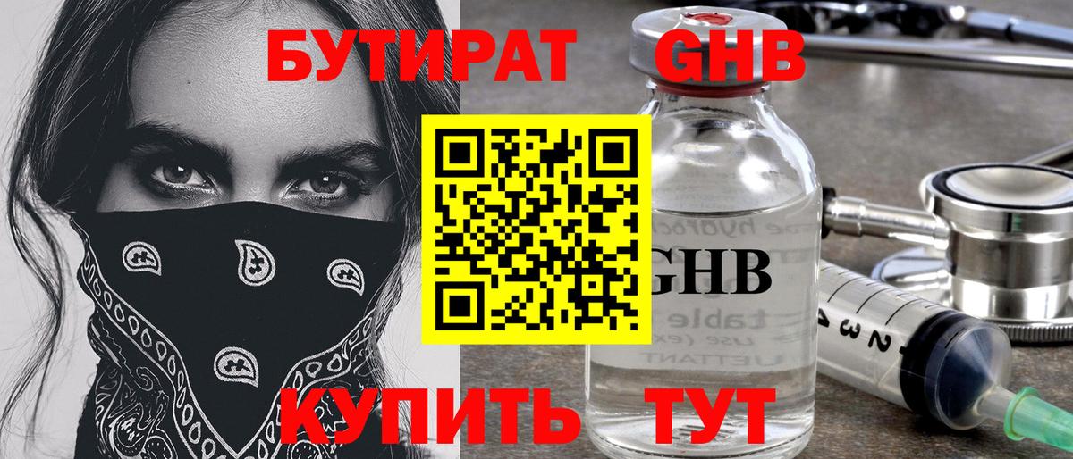 ГАШ  МАРИХУАНА  КЕТАМИН  COCAIN  Омск  МЕФ   Вход с VPN 