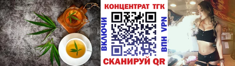 Печенье с ТГК конопля  Омск 