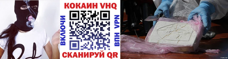 COCAIN Columbia  купить закладку  Омск 