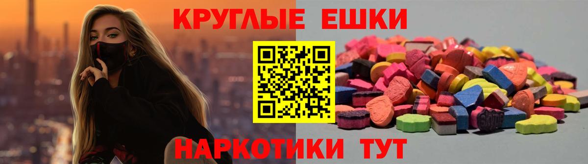 Экстази  ЭКСТАЗИ VHQ  Вход с VPN  мега ССЫЛКА  ЭКСТАЗИ бентли  Омск 