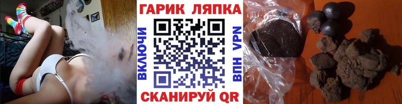 Гашиш VHQ  наркошоп  Омск 