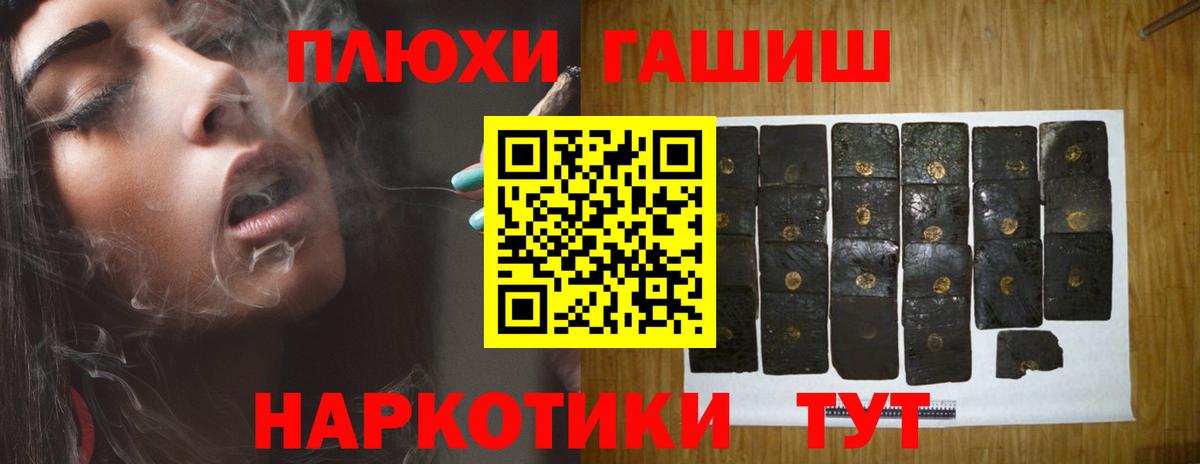 Омск  ГАШ Ice-O-Lator  ГАШ хэш  Гашиш  Вход с VPN 
