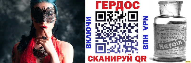 купить закладку  Омск  гидра зеркало  ГЕРОИН белый 