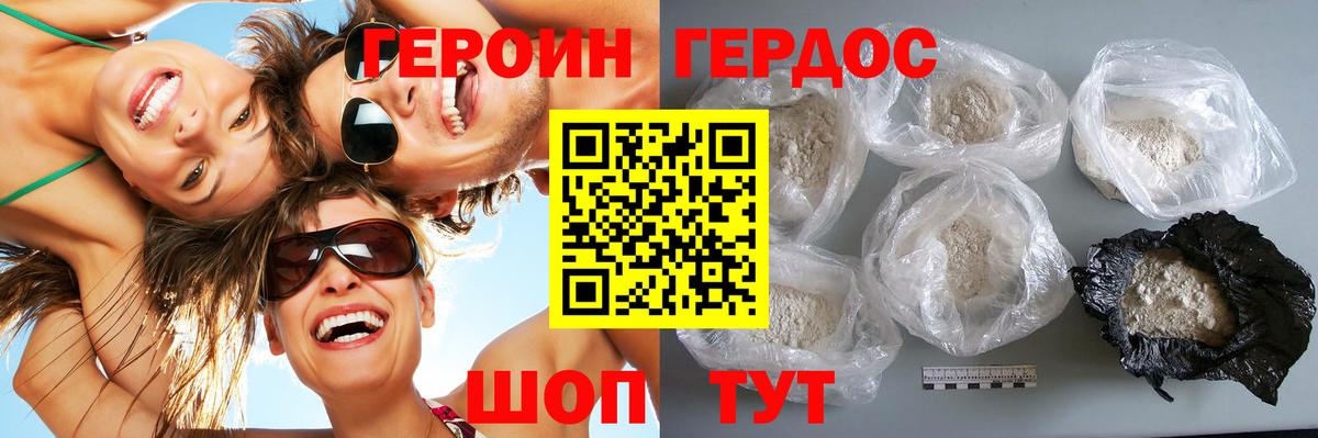 Омск  Героин афганец  Вход с VPN 