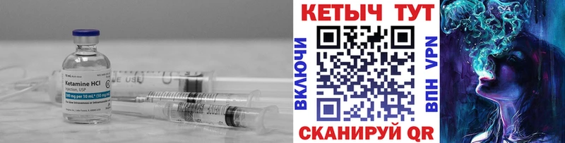 наркошоп  блэк спрут ONION  Кетамин ketamine  Омск 