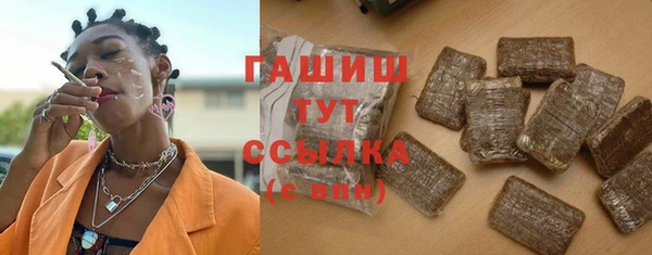 apvp Арсеньев