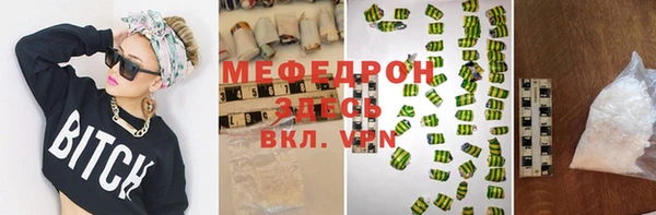 стафф Аркадак