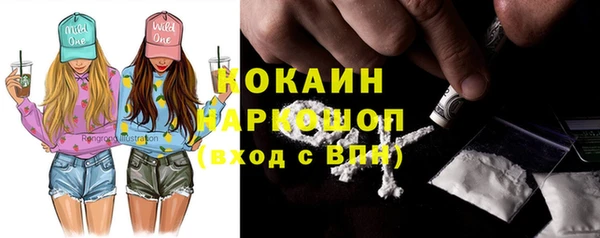 apvp Арсеньев