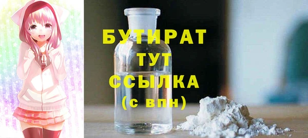 стафф Аркадак