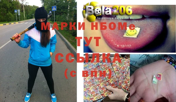 apvp Арсеньев