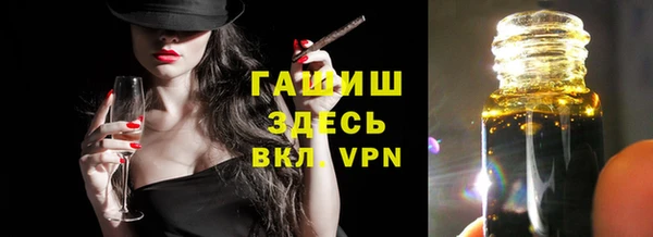 apvp Арсеньев