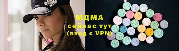 стафф Аркадак