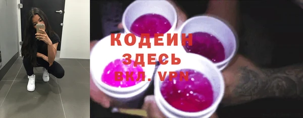 прущая мука Армянск