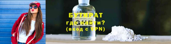 стафф Аркадак