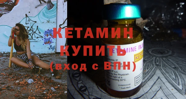кокаин VHQ Инсар