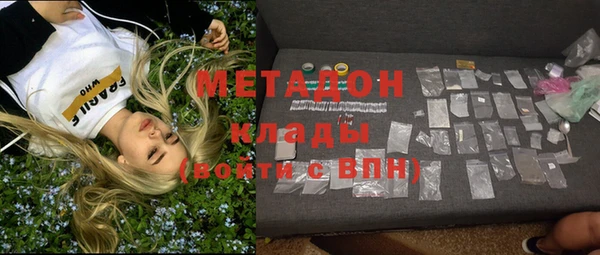 мефедрон мука Никольское