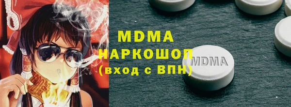 стафф Аркадак
