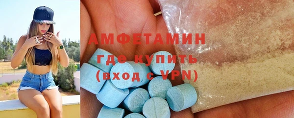 стафф Аркадак