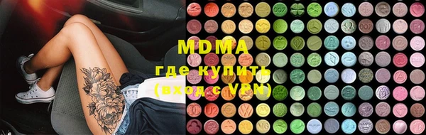 стафф Аркадак