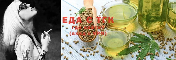 стафф Аркадак