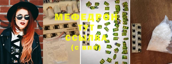 стафф Аркадак