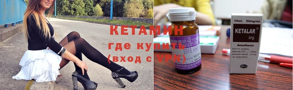 стафф Аркадак