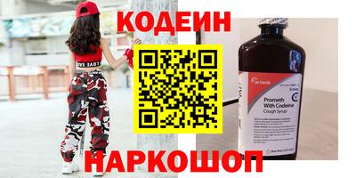 мяу мяу кристалл Пыть-Ях