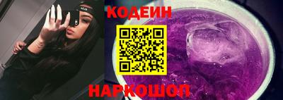 мяу мяу кристалл Пыть-Ях