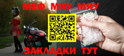 MDMA Пугачёв