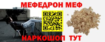 MDMA Пугачёв
