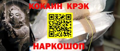 мяу мяу кристалл Пыть-Ях