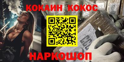 метадон Пушкино
