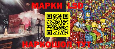 мяу мяу кристалл Пыть-Ях