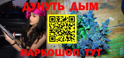 метадон Пушкино