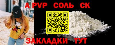 MDMA Пугачёв