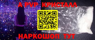 метадон Пушкино