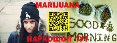 мяу мяу кристалл Пыть-Ях