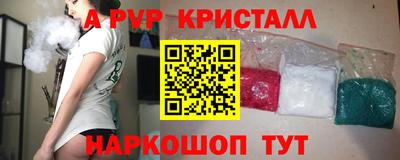 метадон Пушкино