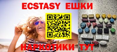 мяу мяу кристалл Пыть-Ях