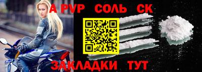 мяу мяу кристалл Пыть-Ях