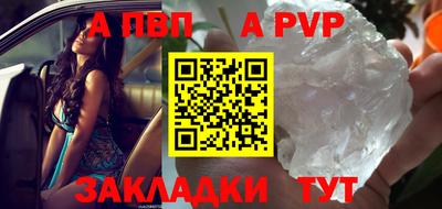 мяу мяу кристалл Пыть-Ях