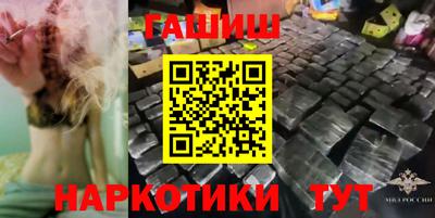 метадон Пушкино