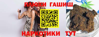 метадон Пушкино