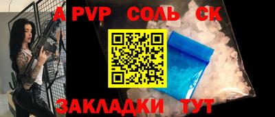 мяу мяу кристалл Пыть-Ях