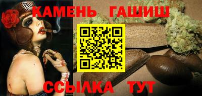 мяу мяу кристалл Пыть-Ях