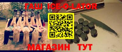 метадон Пушкино